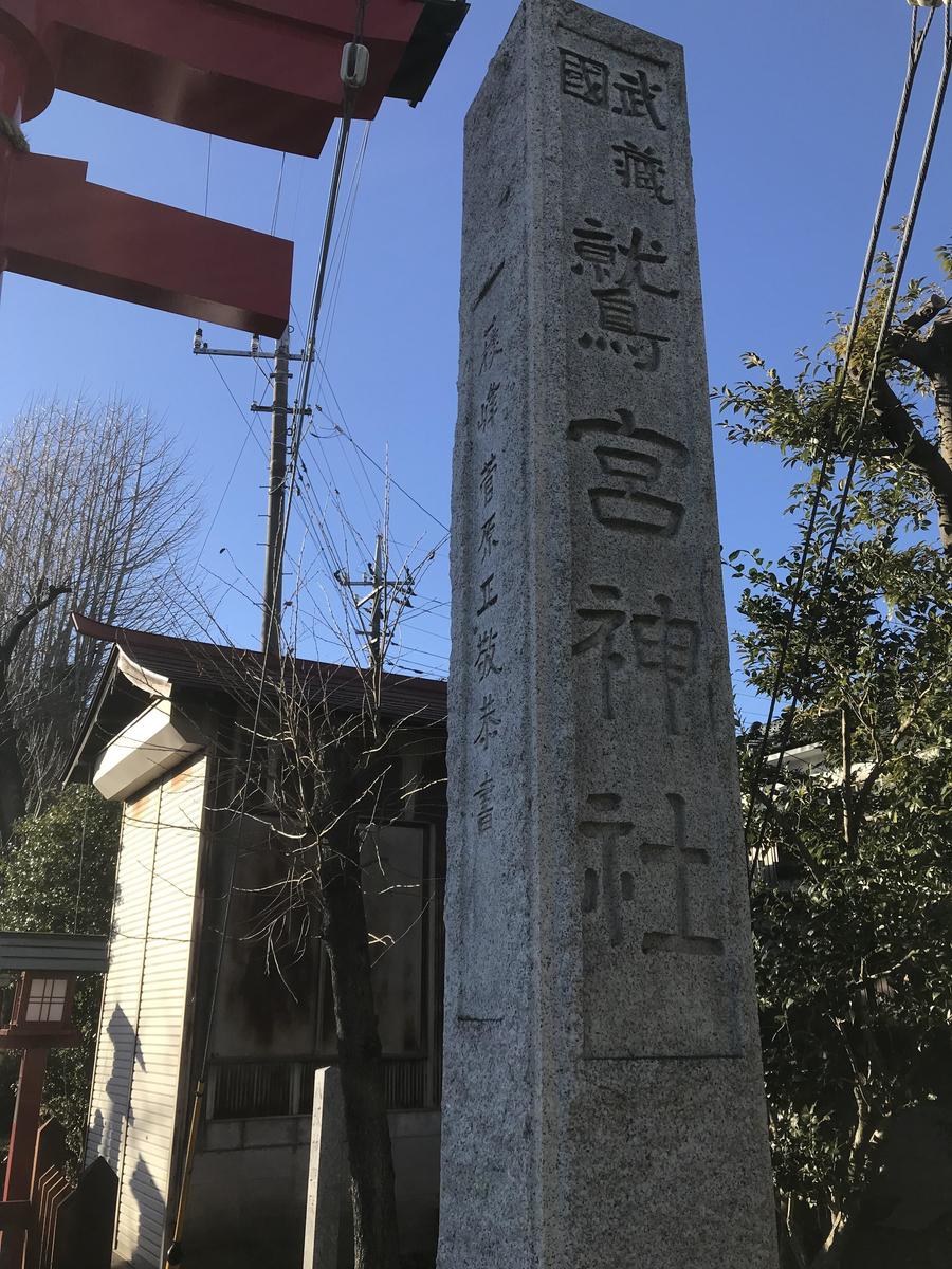 鷲宮神社