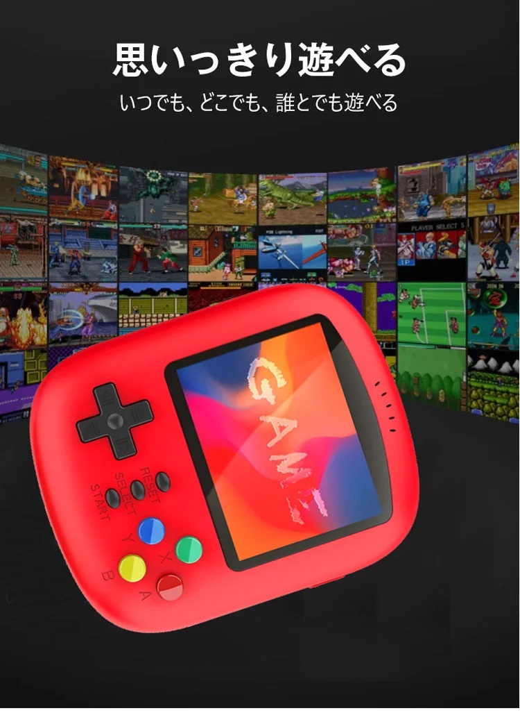 620種類のファミコンゲームが内蔵された「高画質ポータブルゲーム機 620種類のファミコンゲームが内蔵された「高画質ポータブルゲーム機