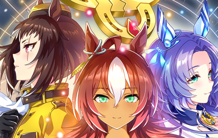 ウマ娘　三女神