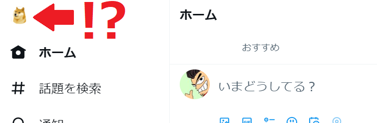 Twitter　犬