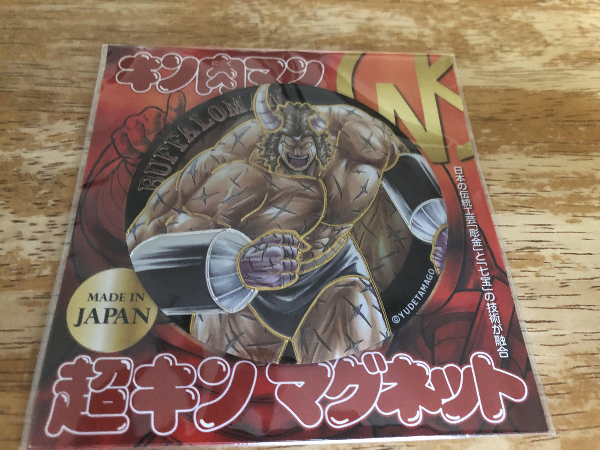 バッファローマン　超キンマグネット