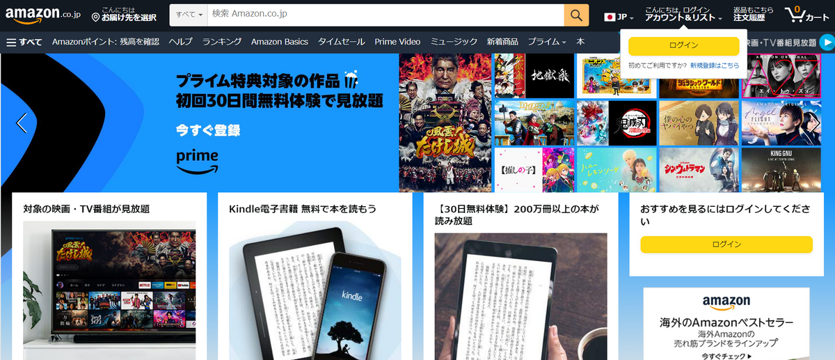 Apple お客様のアカウント認証に関する重要なお知らせ