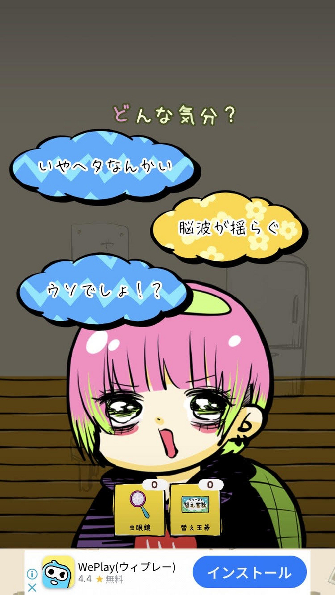 こだま日記