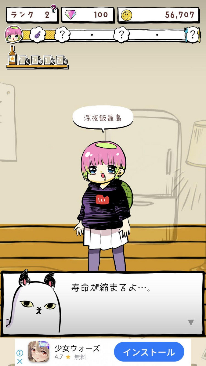 こだま日記