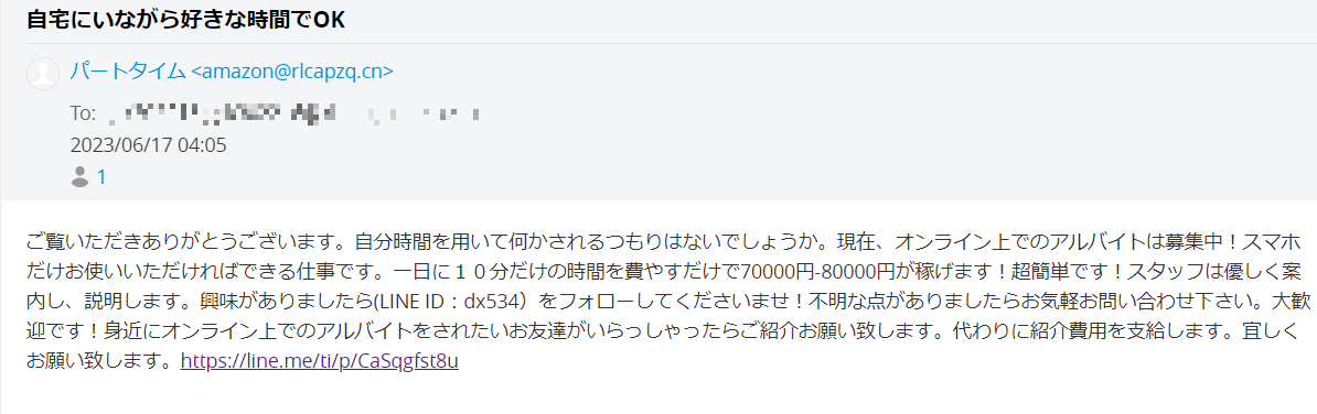 自宅にいながら好きな時間でOK