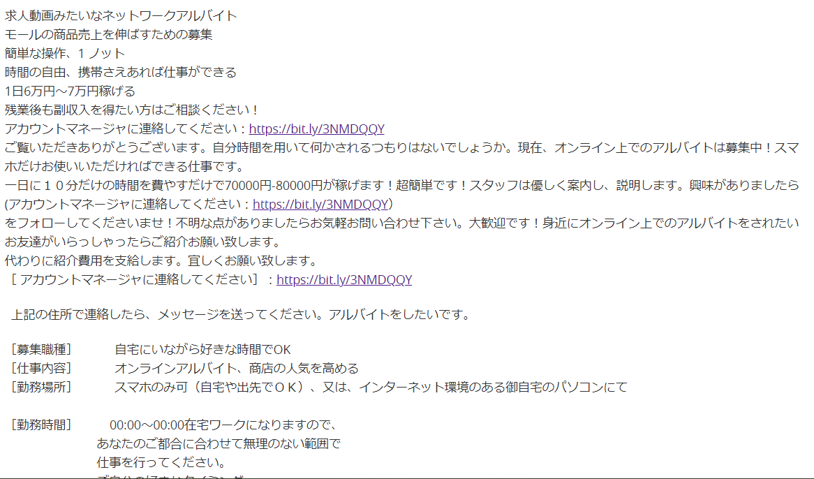 日々１０分間の自分時間を費やすだけで八万円が入手可能！興味ありましたら、ご参加をお待ちしております。