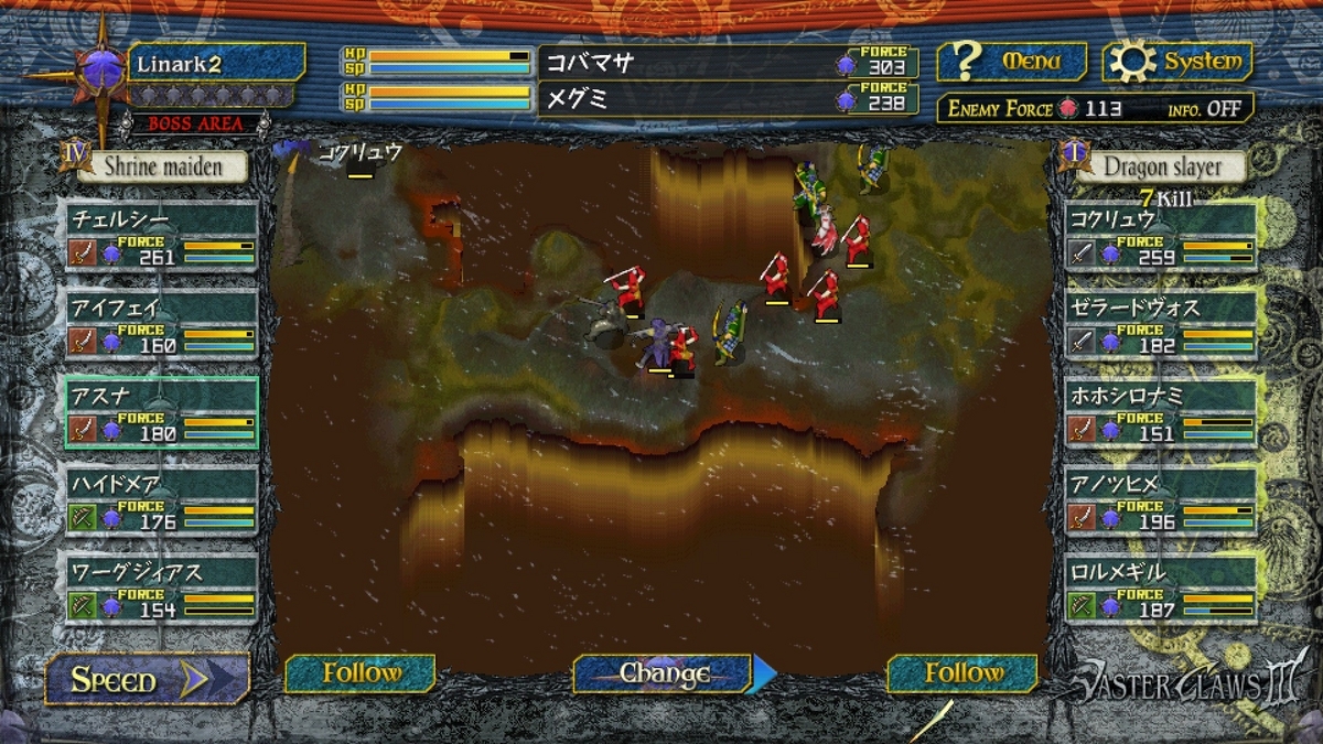 ヴァスタークロウズ3