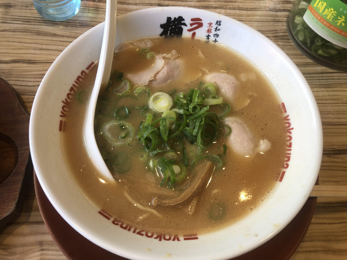 ラーメン横綱