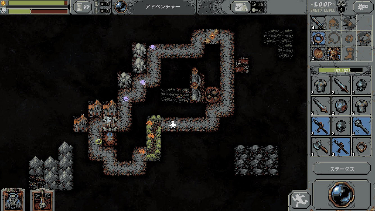 Loop Hero ループヒーロー