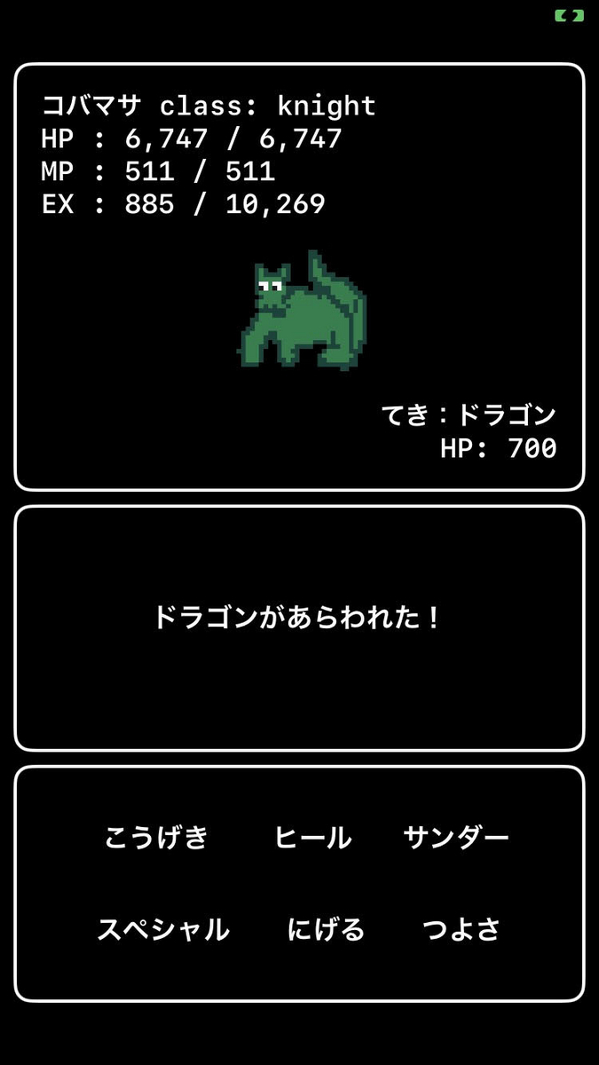 クエスト&アリーナ