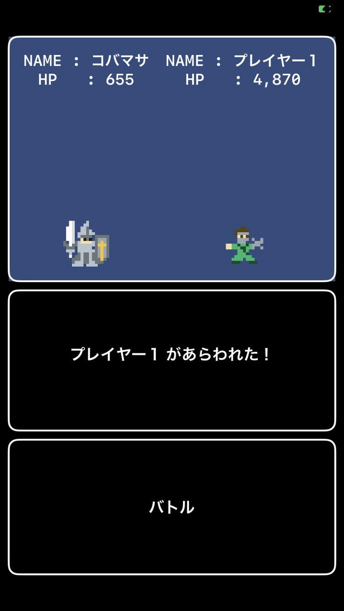 クエスト&アリーナ