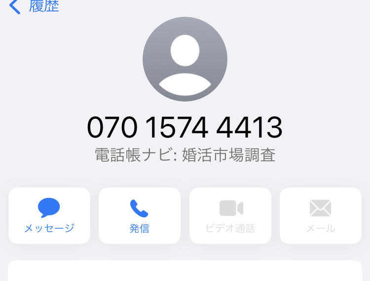 07015744413
