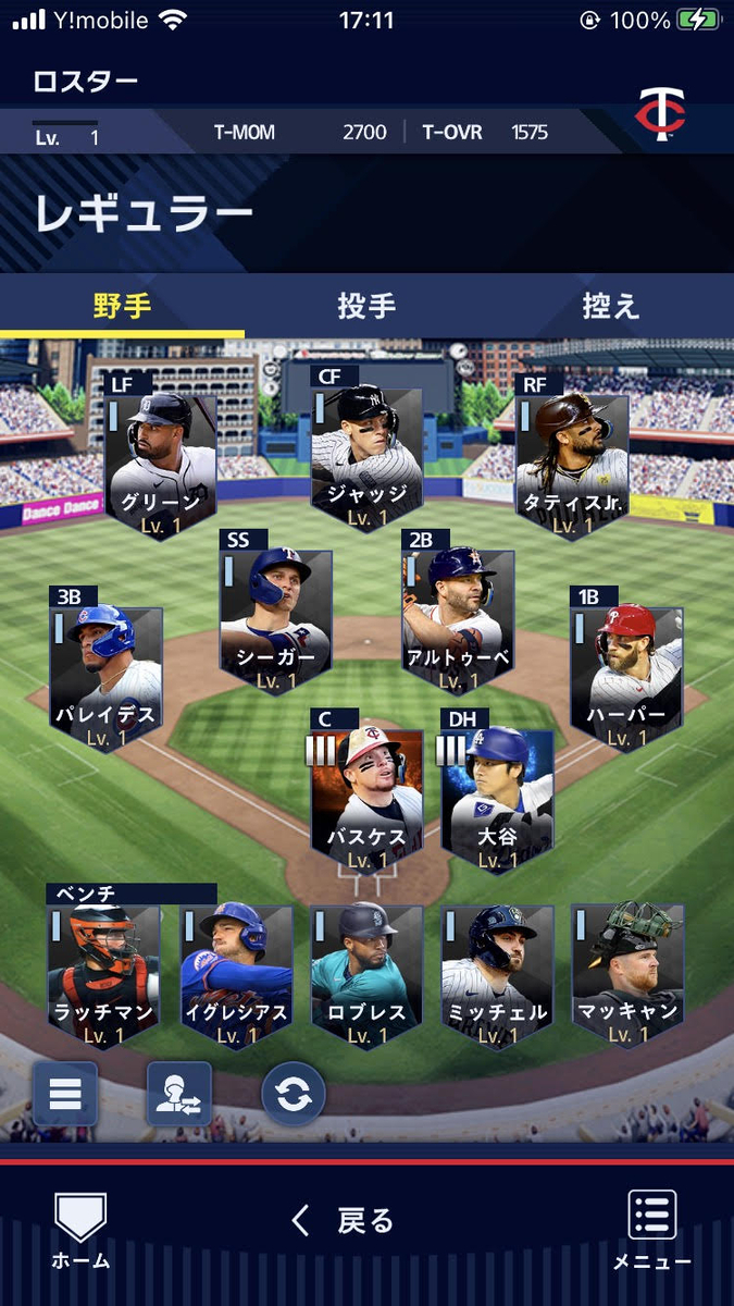 MLB PRO SPIRIT　メジャスピ