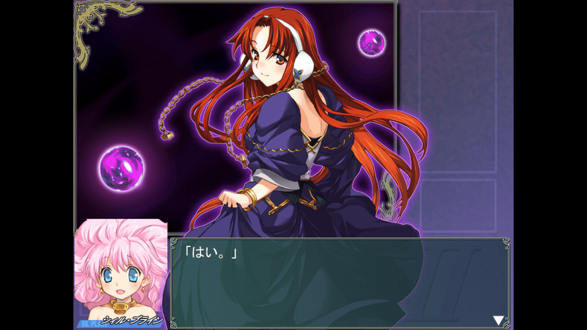 ランス　Rance