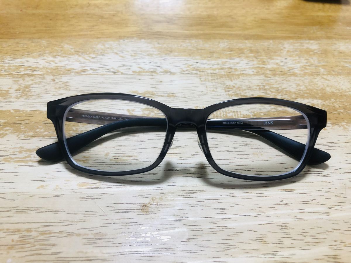 遠近両用眼鏡