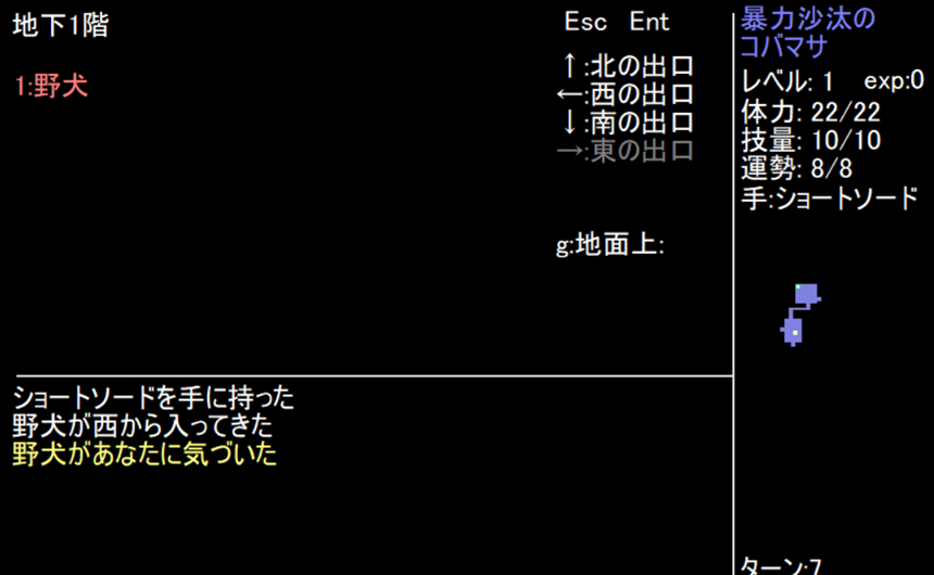 Text Dungeon
