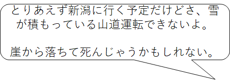 f:id:gap_year:20180106133802p:plain f:id:gap_year:20180106133802p:plain