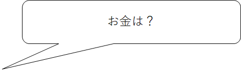 f:id:gap_year:20180106135235p:plain f:id:gap_year:20180106135235p:plain