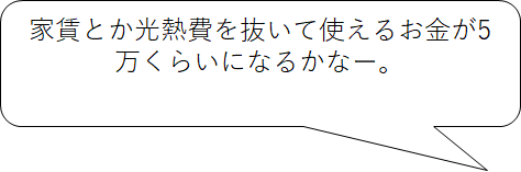 f:id:gap_year:20180106181622p:plain f:id:gap_year:20180106181622p:plain
