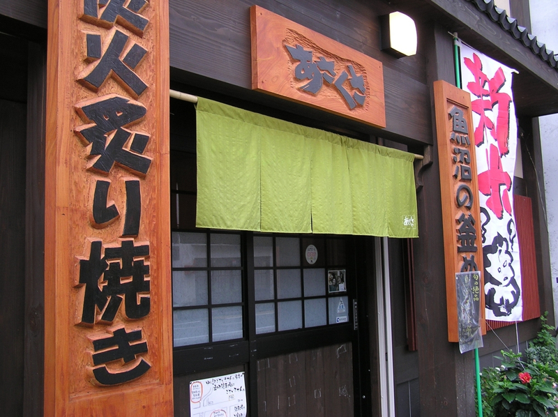 f:id:garadanikki:20051030140940j:plain