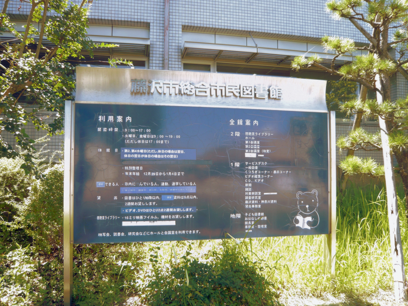 f:id:garadanikki:20120821133615j:plain