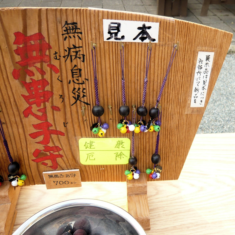 f:id:garadanikki:20121020155156j:plain