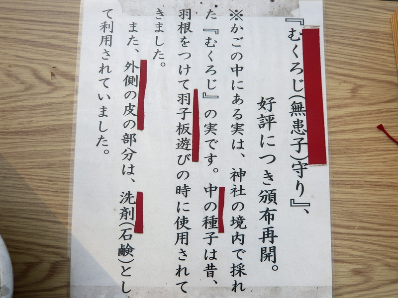f:id:garadanikki:20121020155203j:plain