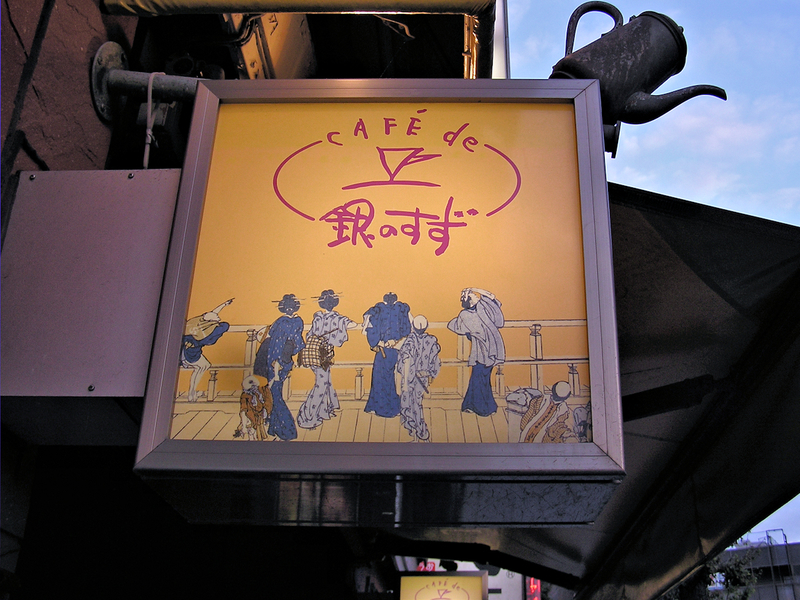 f:id:garadanikki:20121103162823j:plain