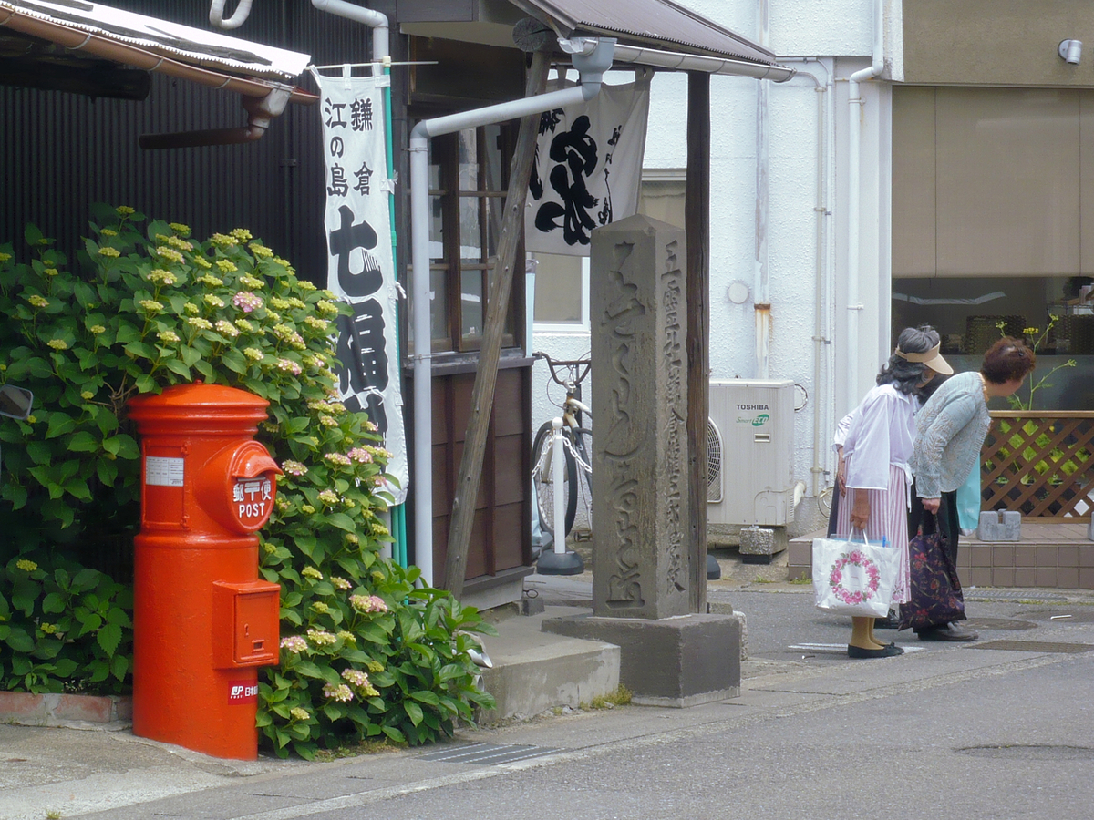 f:id:garadanikki:20130528115919j:plain