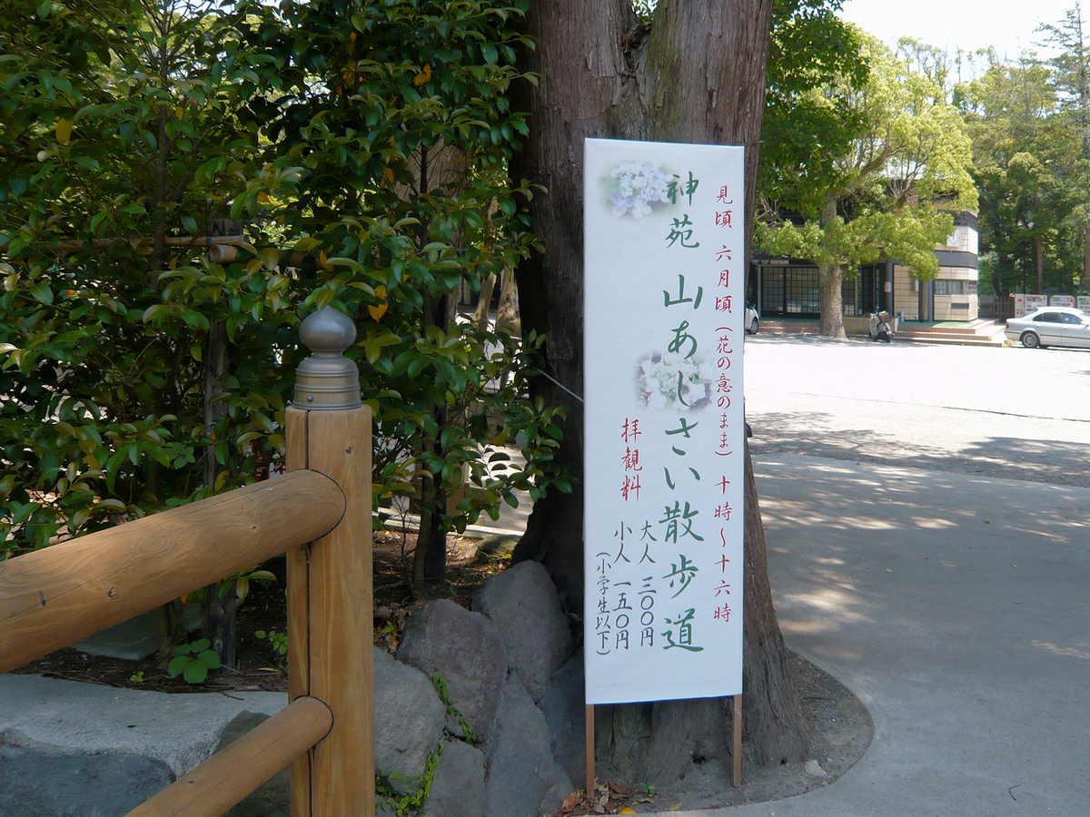 f:id:garadanikki:20130604120320j:plain