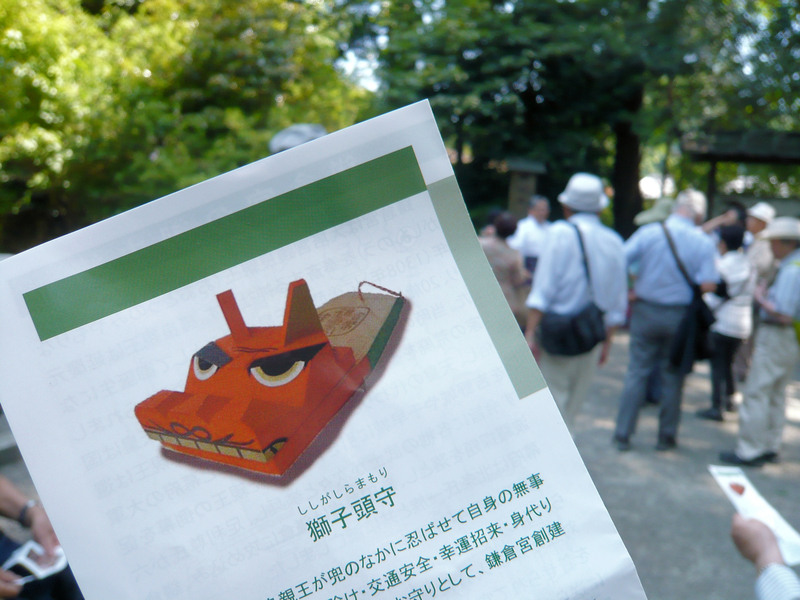 f:id:garadanikki:20130604122150j:plain