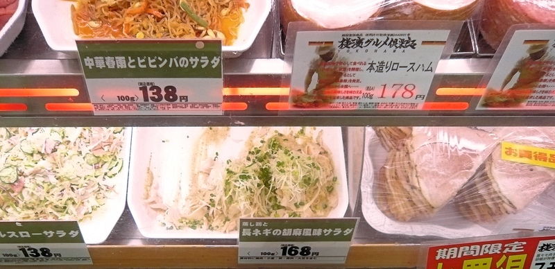 f:id:garadanikki:20130611170421j:plain