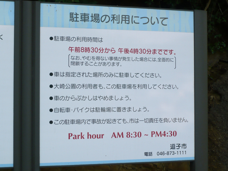 f:id:garadanikki:20130702141851j:plain