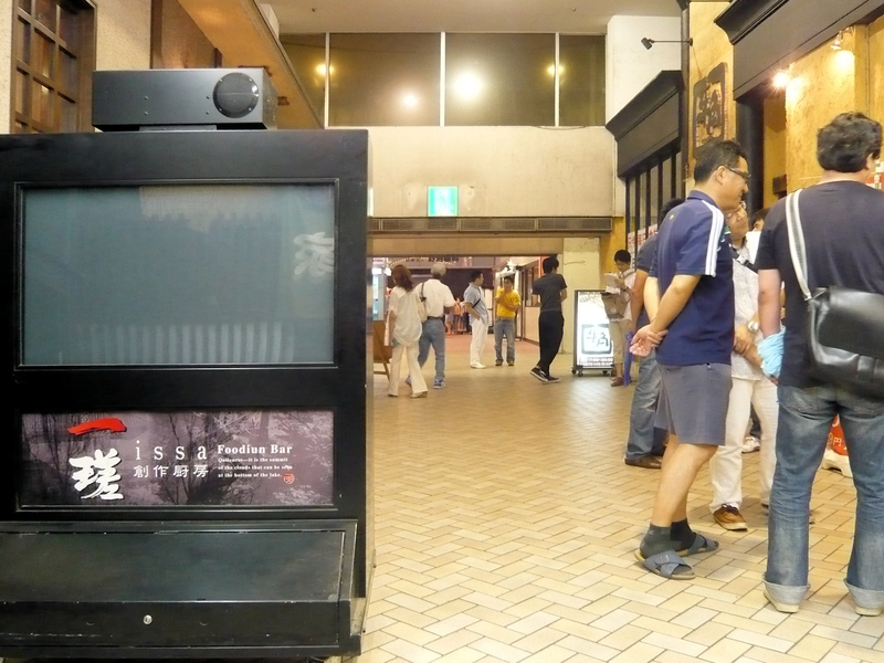 f:id:garadanikki:20130727203547j:plain