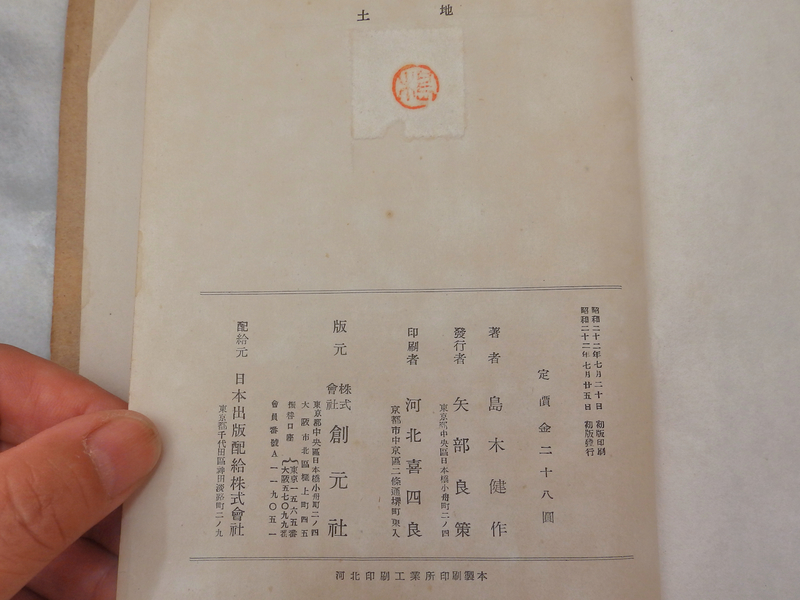 f:id:garadanikki:20130826095143j:plain
