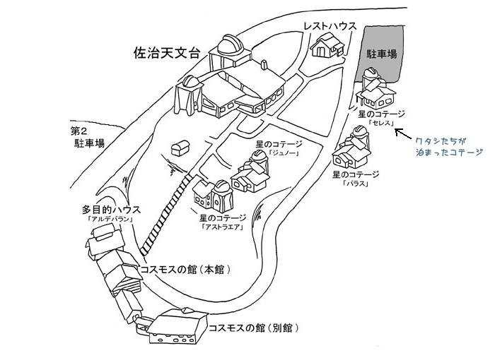 f:id:garadanikki:20140915002838j:plain