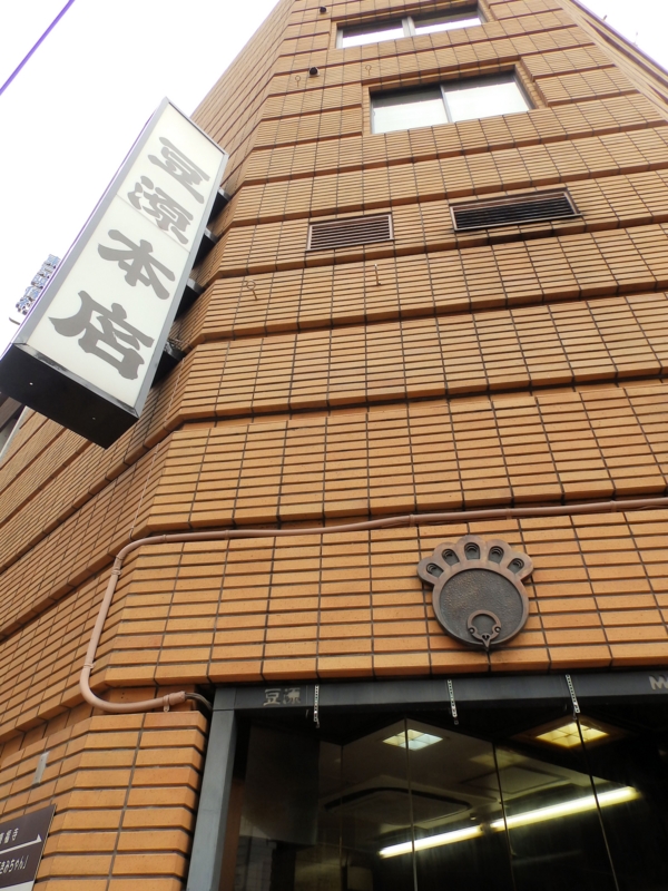 f:id:garadanikki:20141102235804j:plain