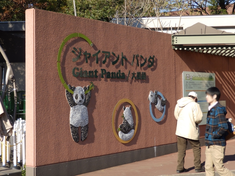f:id:garadanikki:20141211121917j:plain f:id:garadanikki:20141211121917j:plain