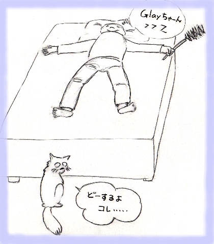 f:id:garadanikki:20141218103312j:plain f:id:garadanikki:20141218103312j:plain