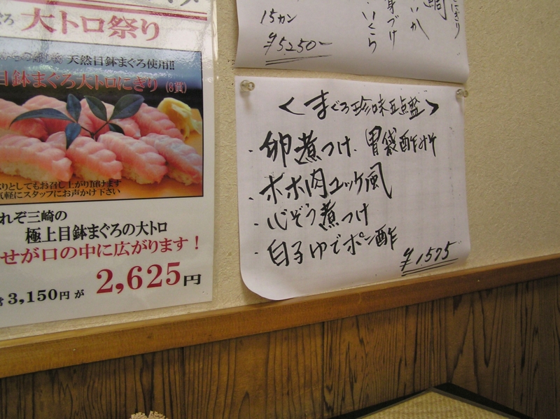 f:id:garadanikki:20150105110509j:plain
