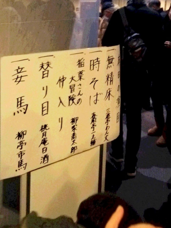 f:id:garadanikki:20150114113846j:plain