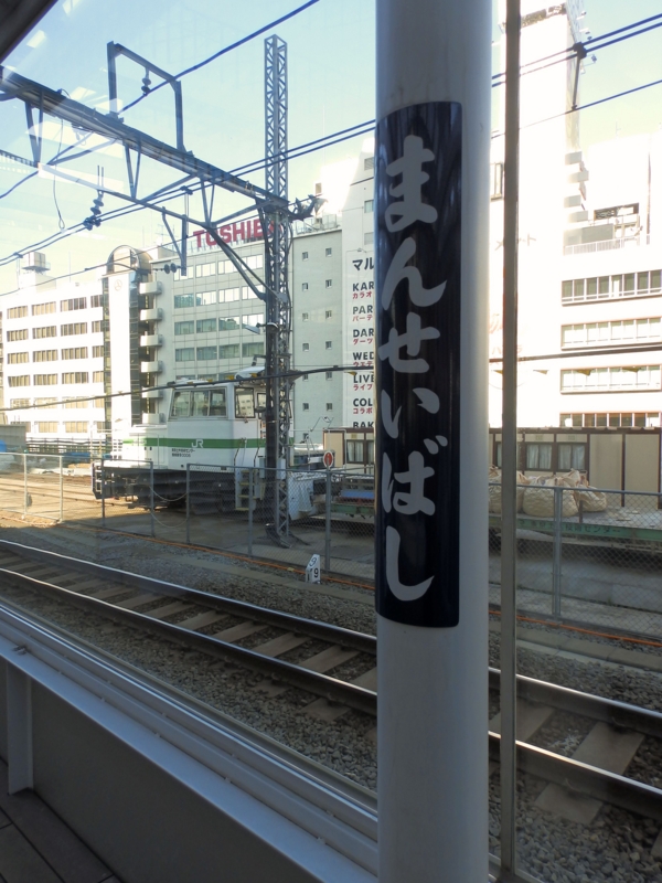 f:id:garadanikki:20150304105115j:plain