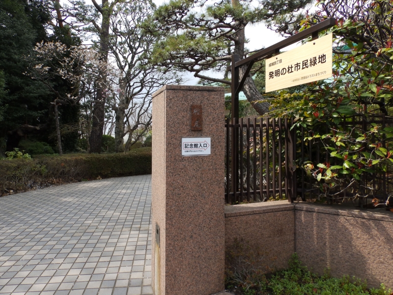 f:id:garadanikki:20150327124643j:plain