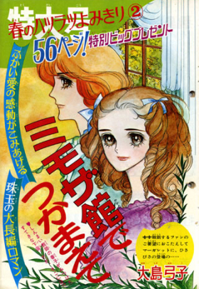 f:id:garadanikki:20150406014259j:plain