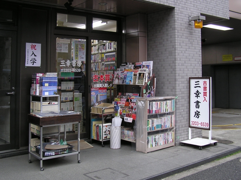 f:id:garadanikki:20150418171257j:plain