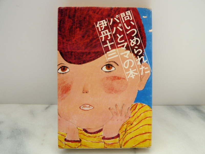 f:id:garadanikki:20150418172037j:plain