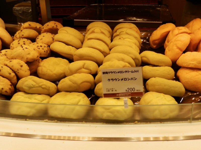 海ほたる メロンパン - Garadanikki