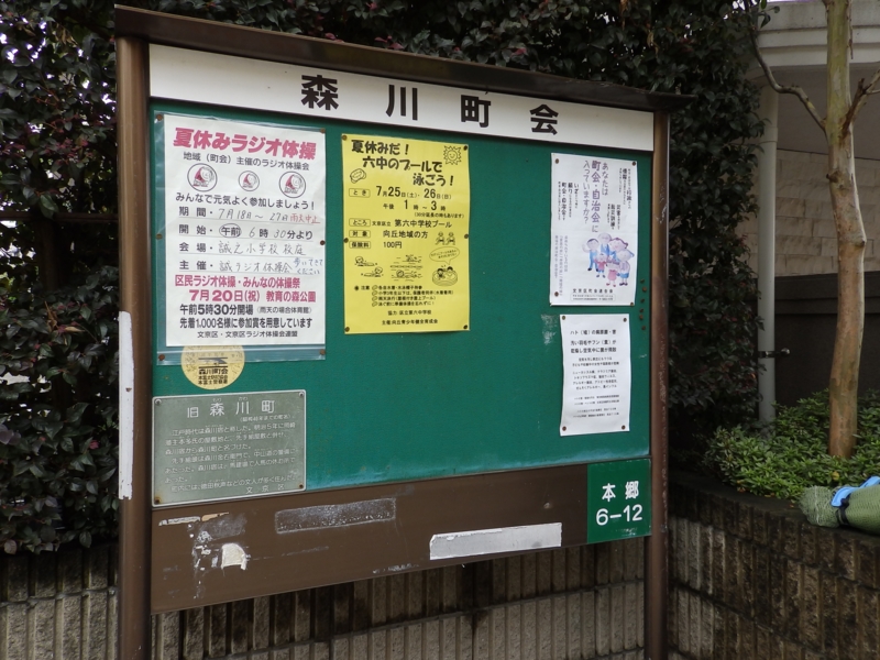 f:id:garadanikki:20150725124402j:plain