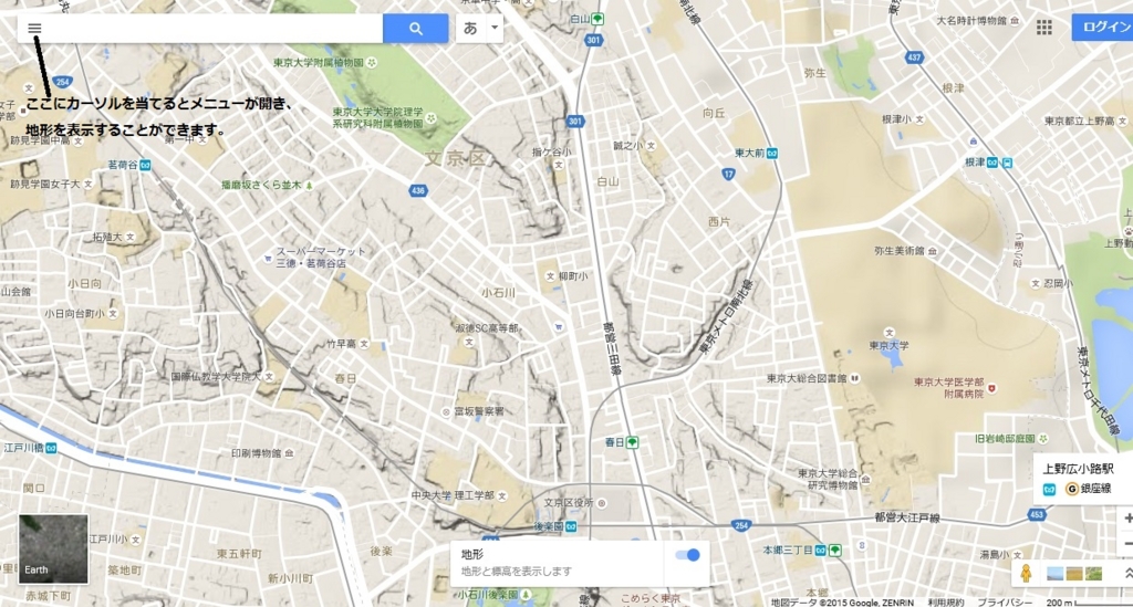 f:id:garadanikki:20150725151741j:plain