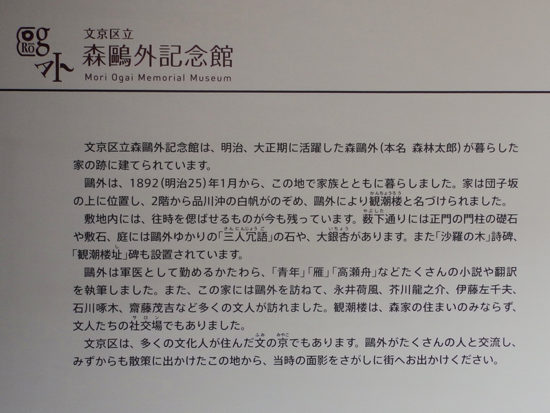 クリックすると大きくなります f:id:garadanikki:20150728122320j:plain